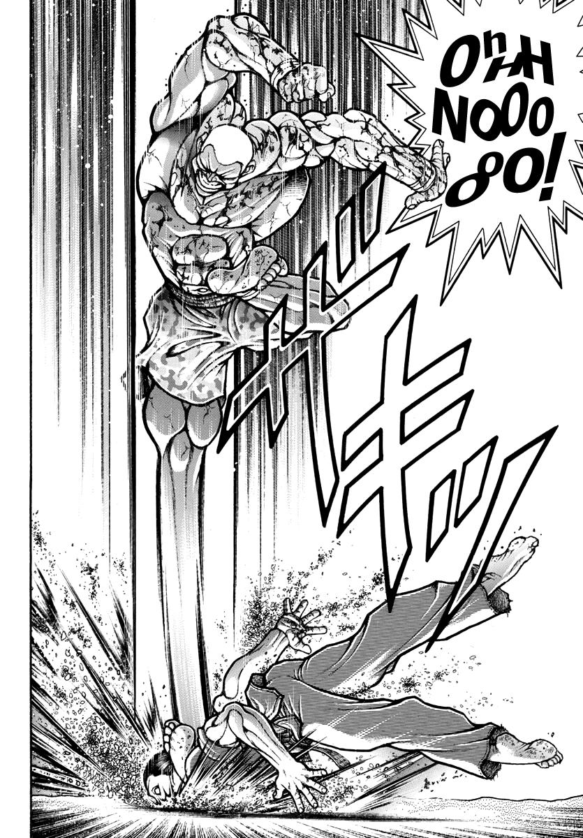 Baki Rahen Chap 14 - Next Chap 15