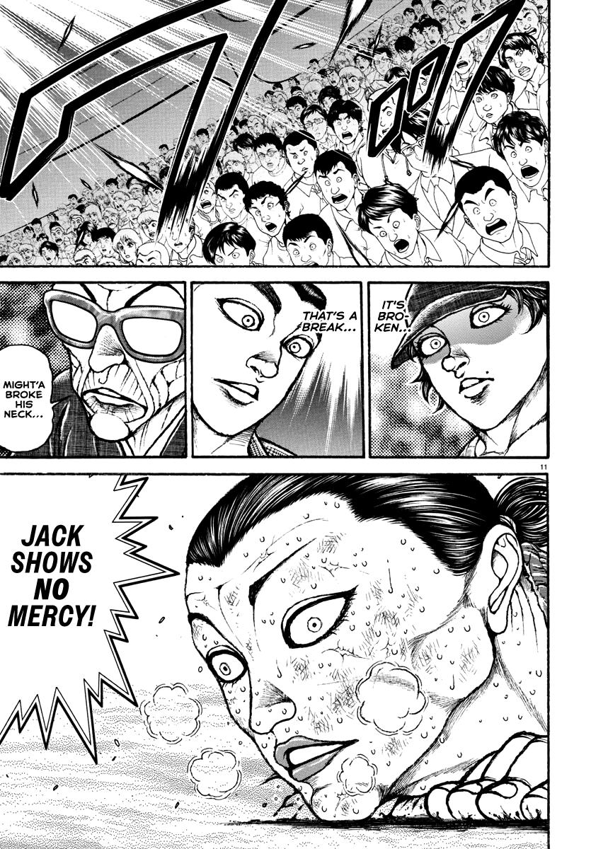 Baki Rahen Chap 14 - Next Chap 15
