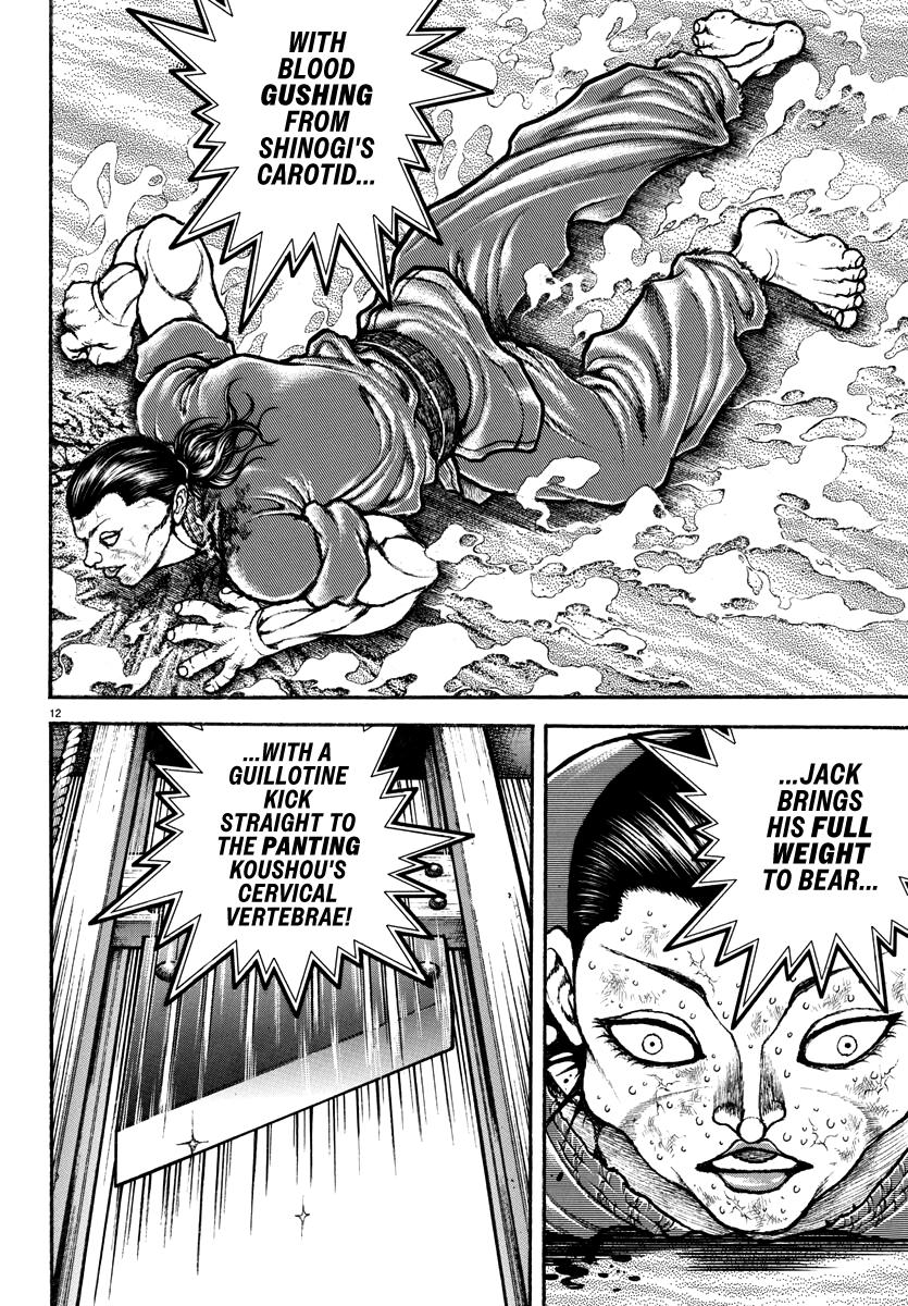 Baki Rahen Chap 14 - Next Chap 15