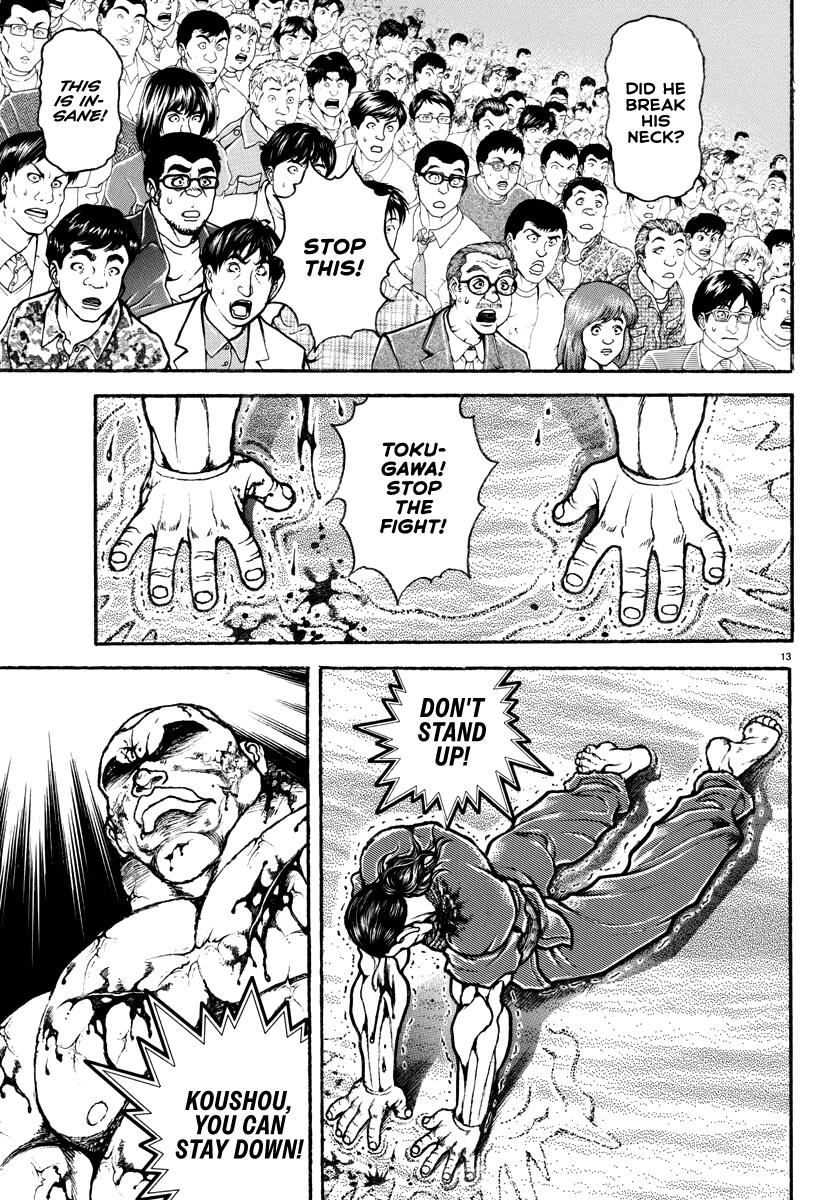 Baki Rahen Chap 14 - Next Chap 15