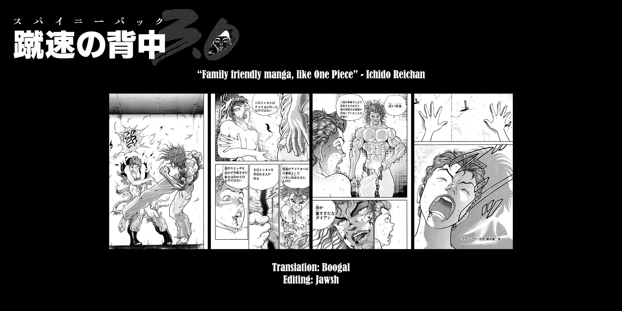 Baki Rahen Chap 14 - Next Chap 15