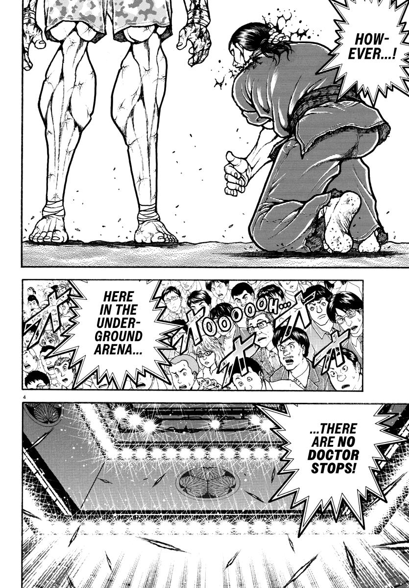 Baki Rahen Chap 14 - Next Chap 15