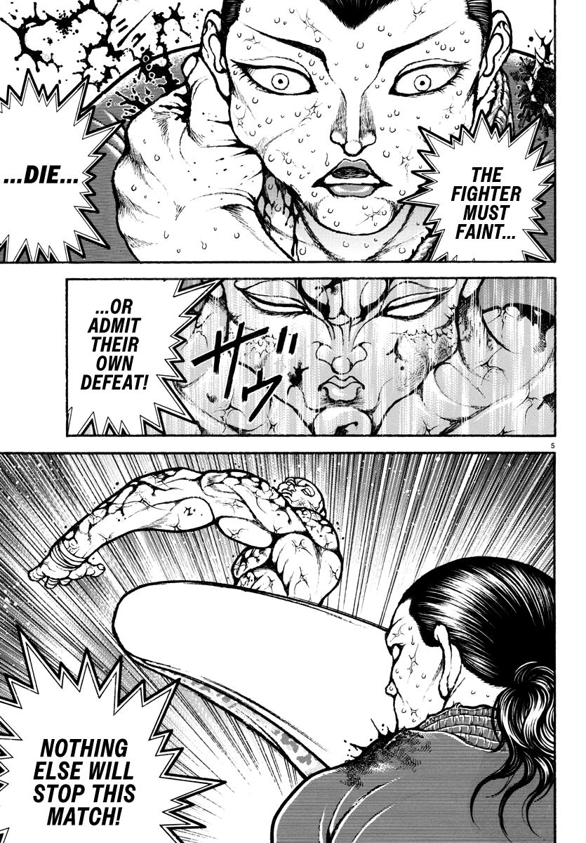 Baki Rahen Chap 14 - Next Chap 15
