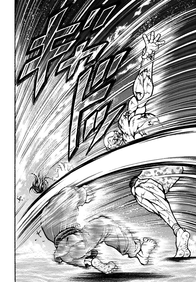 Baki Rahen Chap 14 - Next Chap 15