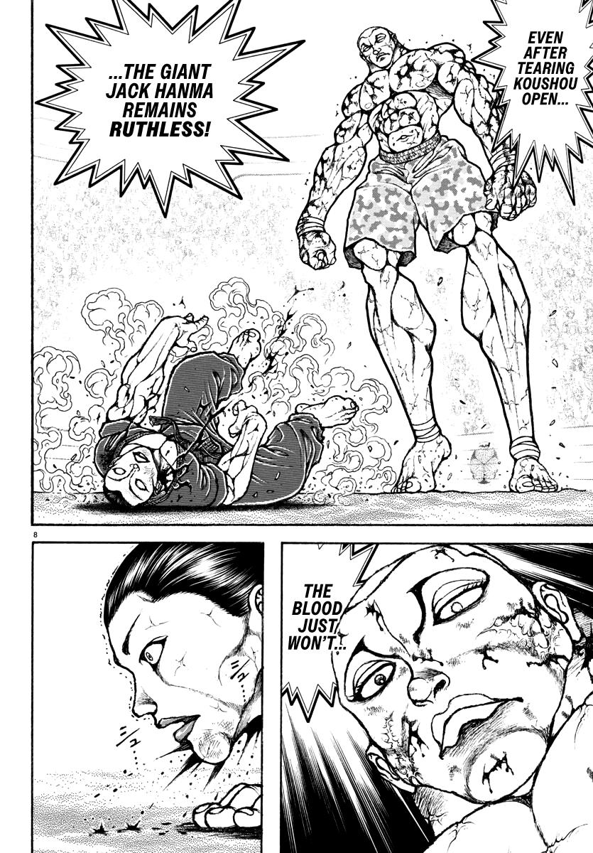 Baki Rahen Chap 14 - Next Chap 15