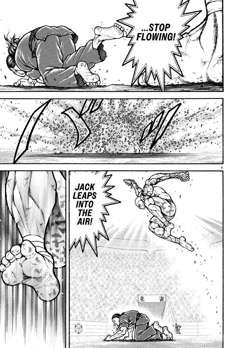 Baki Rahen Chap 14 - Next Chap 15