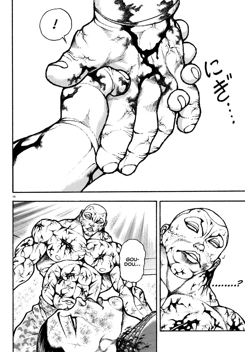 Baki Rahen Chap 15 - Next Chap 16