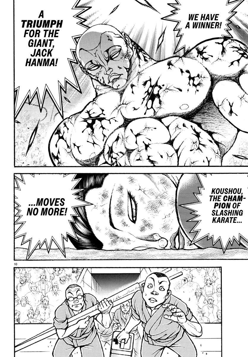 Baki Rahen Chap 15 - Next Chap 16