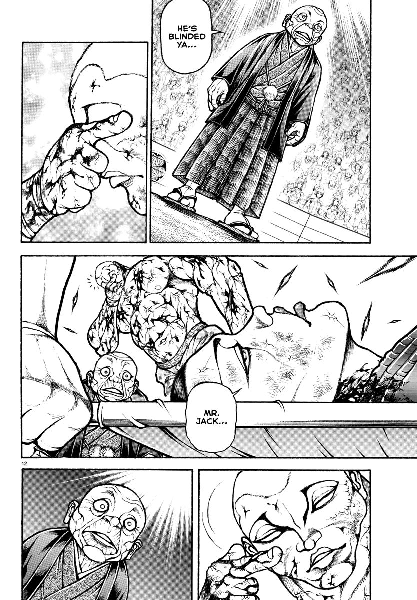 Baki Rahen Chap 15 - Next Chap 16