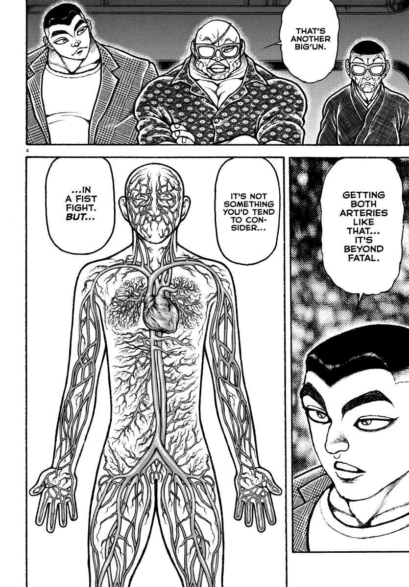 Baki Rahen Chap 15 - Next Chap 16