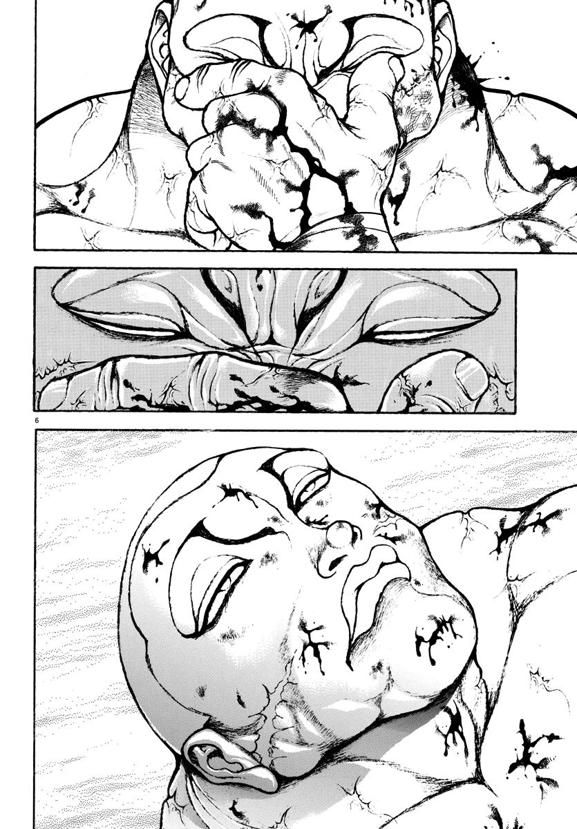 Baki Rahen Chap 15 - Next Chap 16