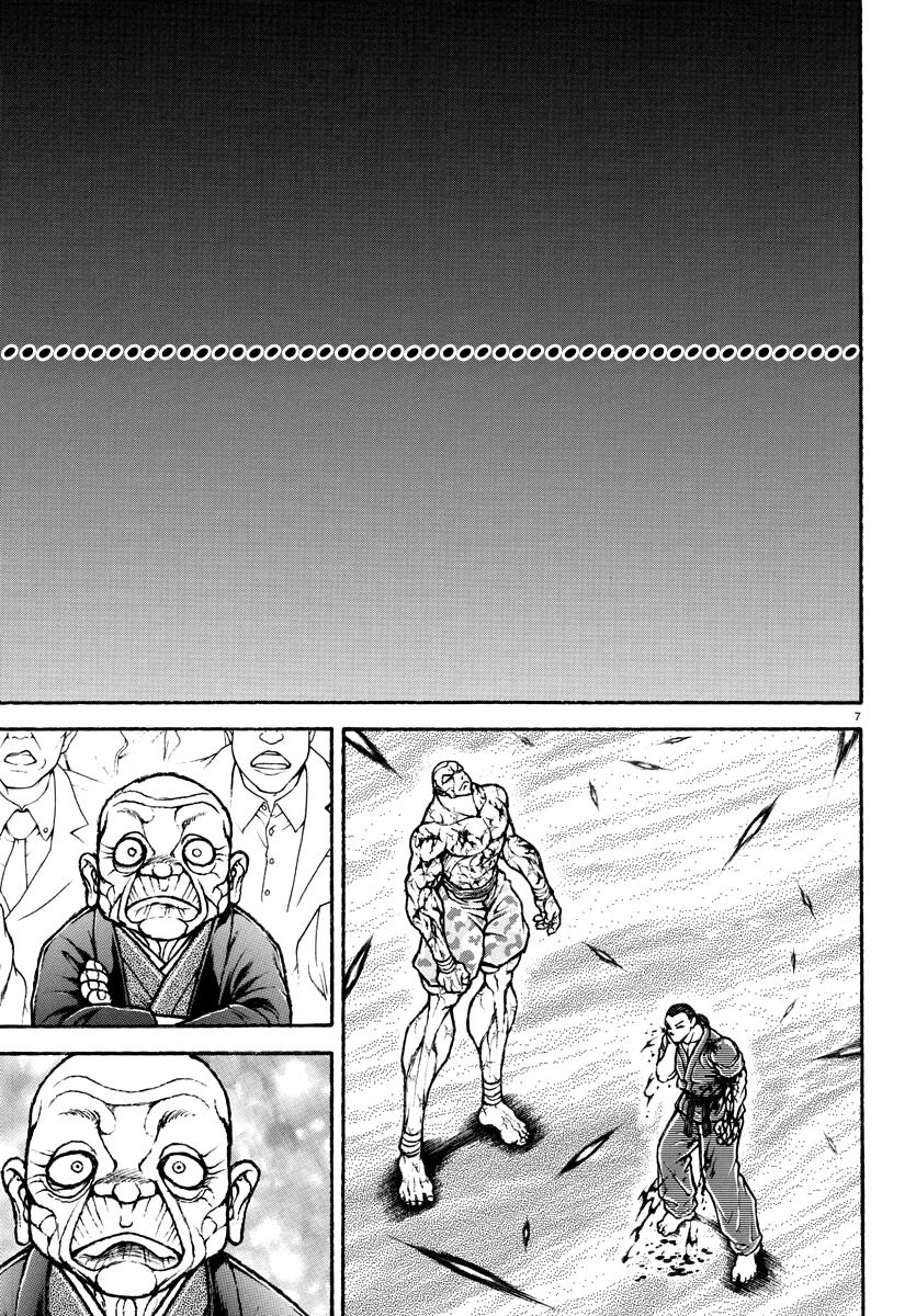 Baki Rahen Chap 15 - Next Chap 16