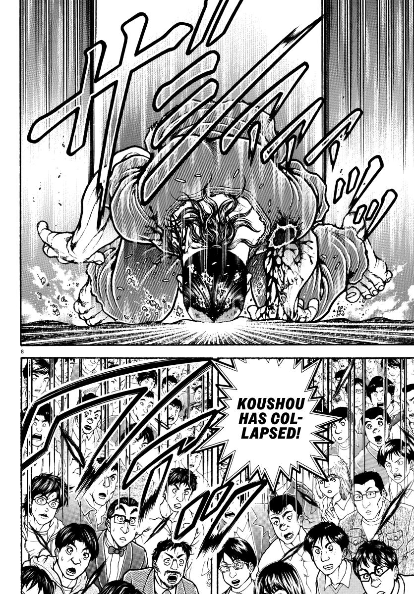 Baki Rahen Chap 15 - Next Chap 16
