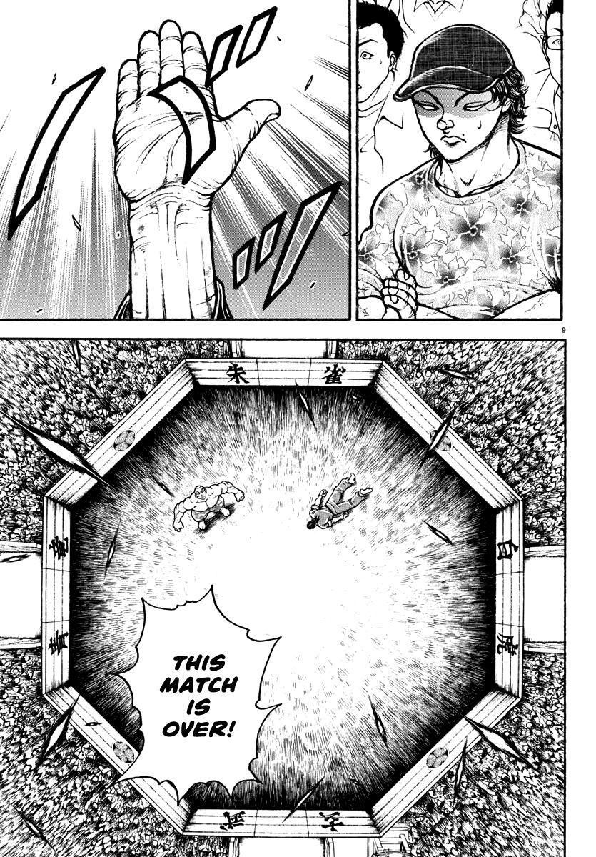 Baki Rahen Chap 15 - Next Chap 16