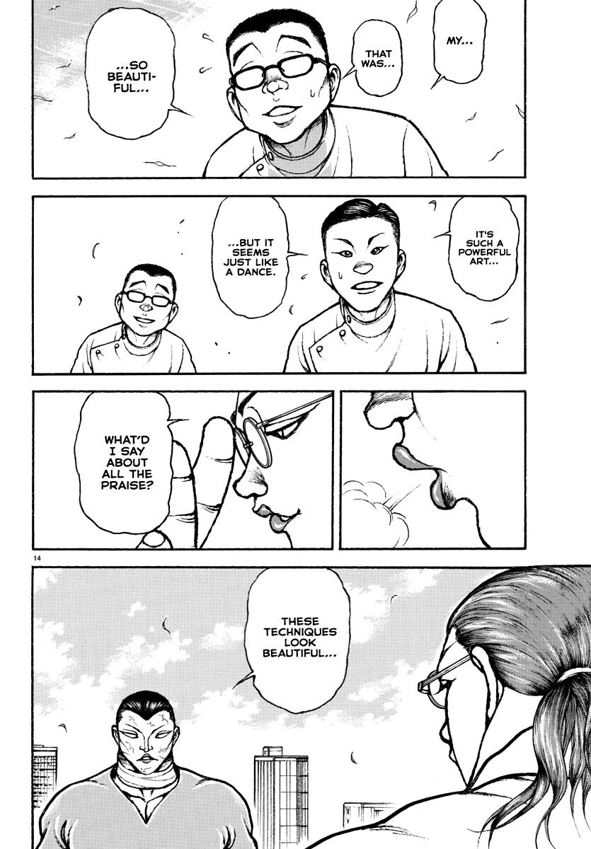 Baki Rahen Chap 16 - Next Chap 17