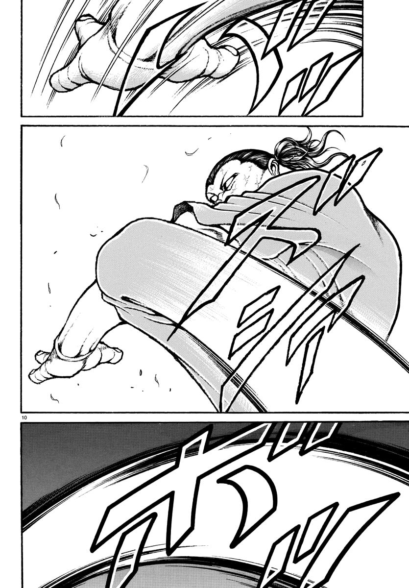 Baki Rahen Chap 16 - Next Chap 17