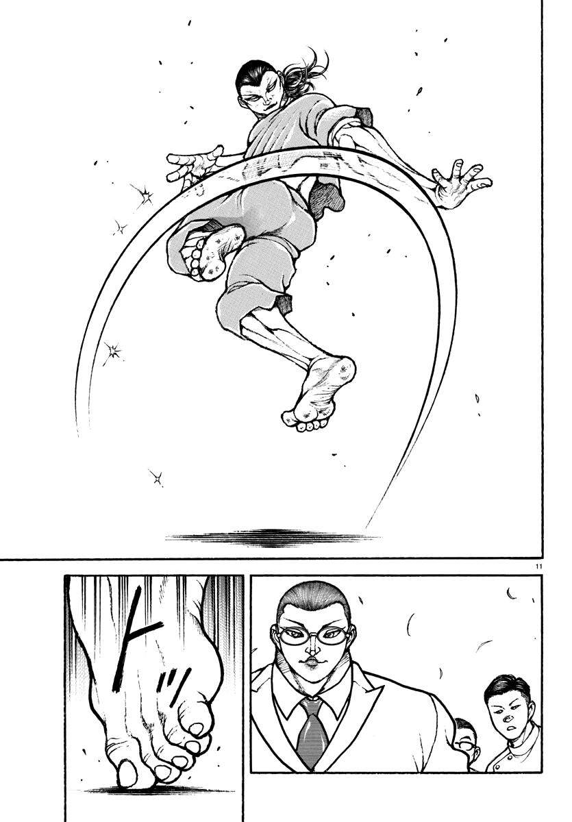 Baki Rahen Chap 16 - Next Chap 17