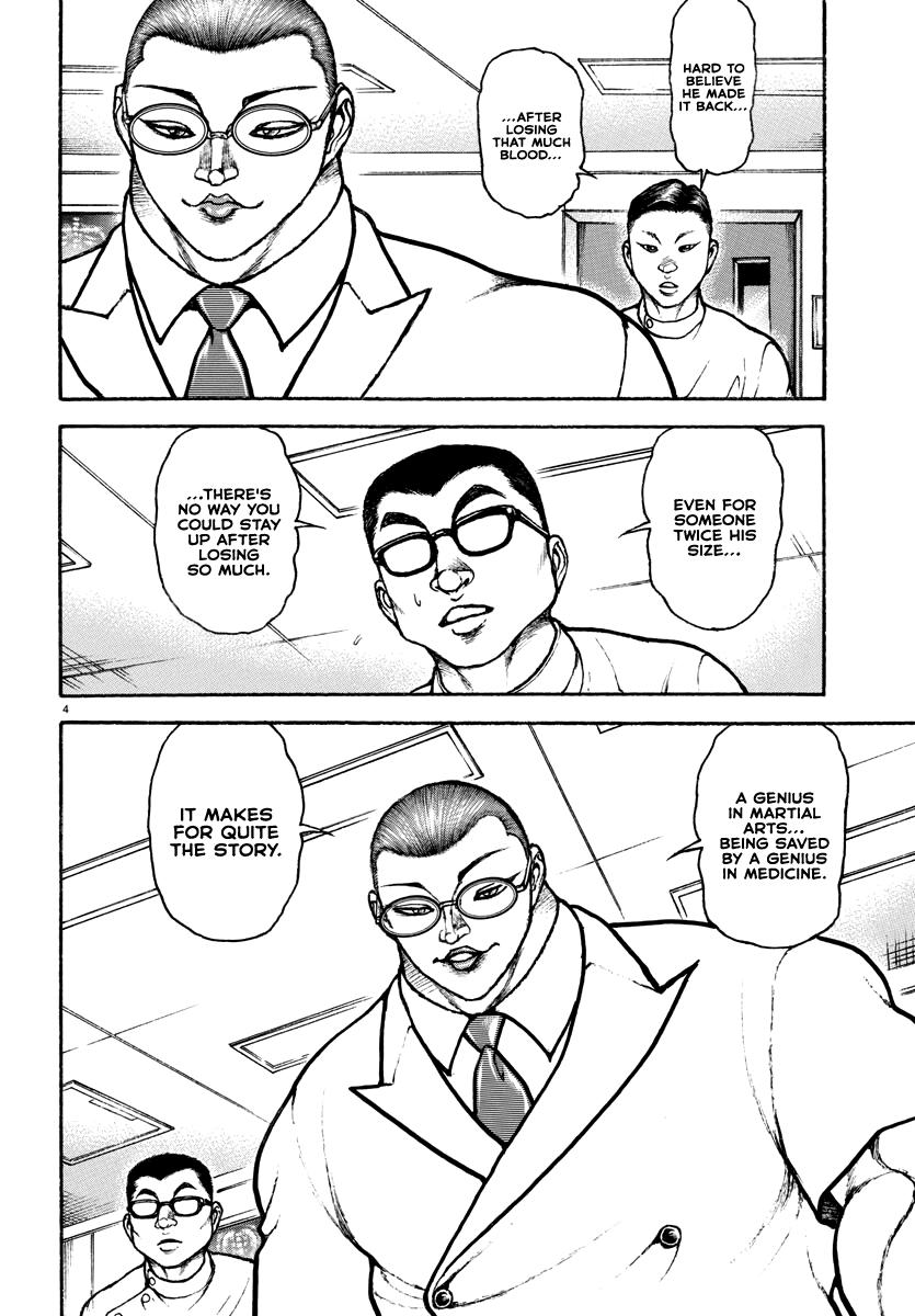 Baki Rahen Chap 16 - Next Chap 17