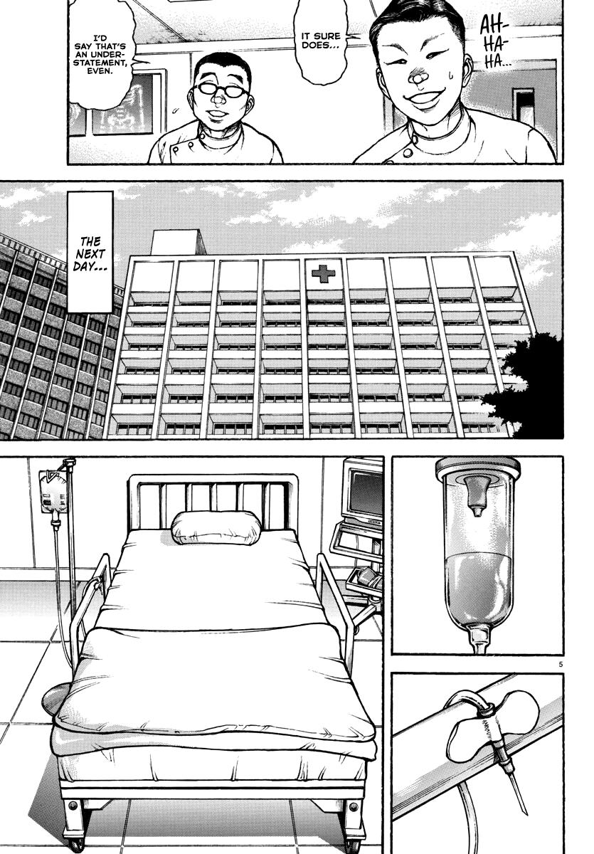 Baki Rahen Chap 16 - Next Chap 17