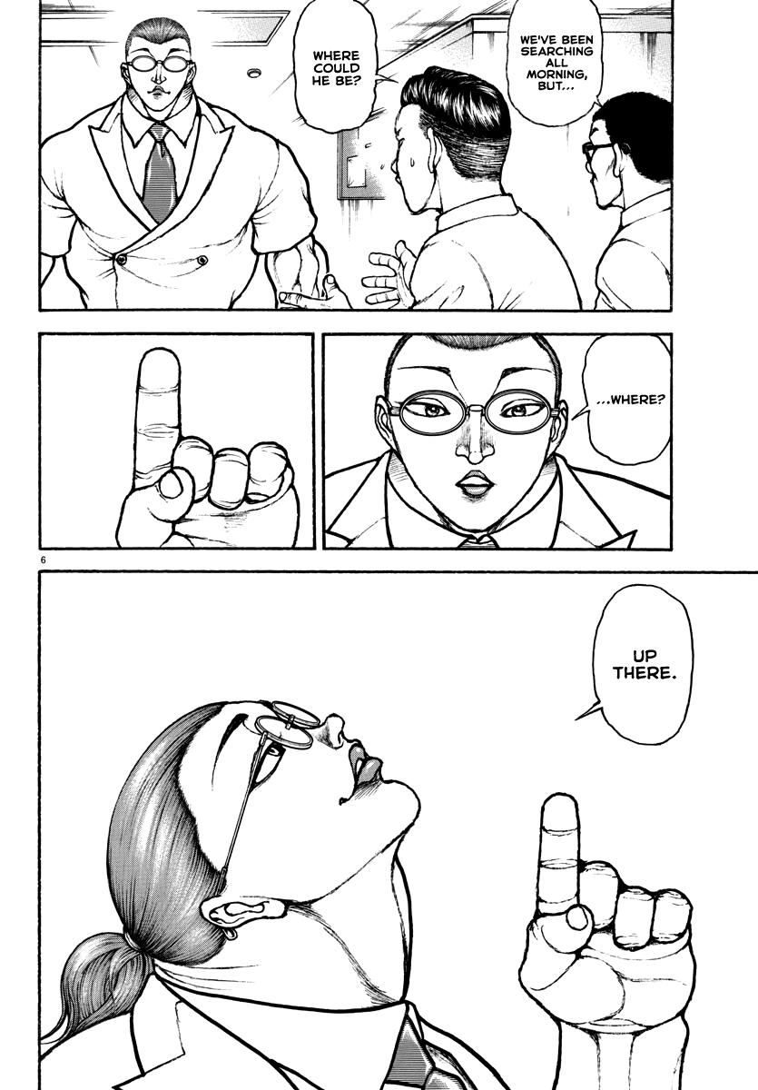 Baki Rahen Chap 16 - Next Chap 17