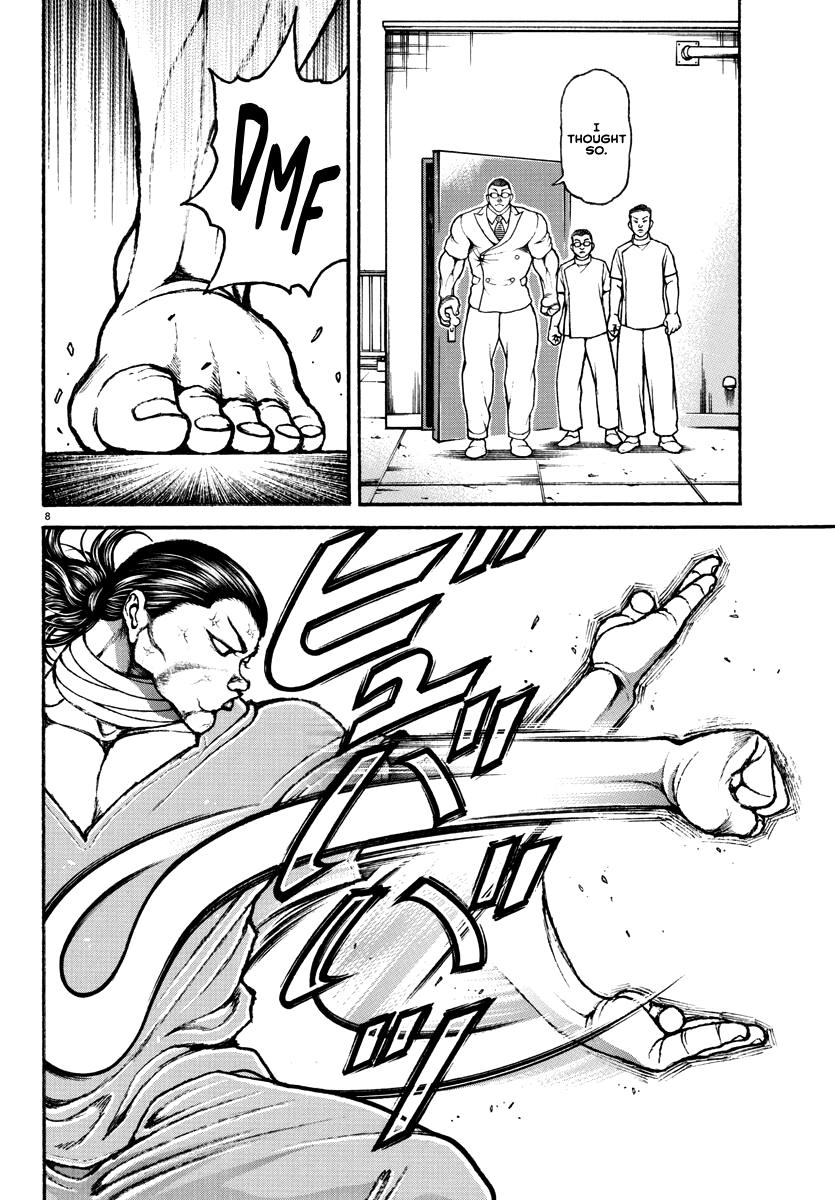 Baki Rahen Chap 16 - Next Chap 17