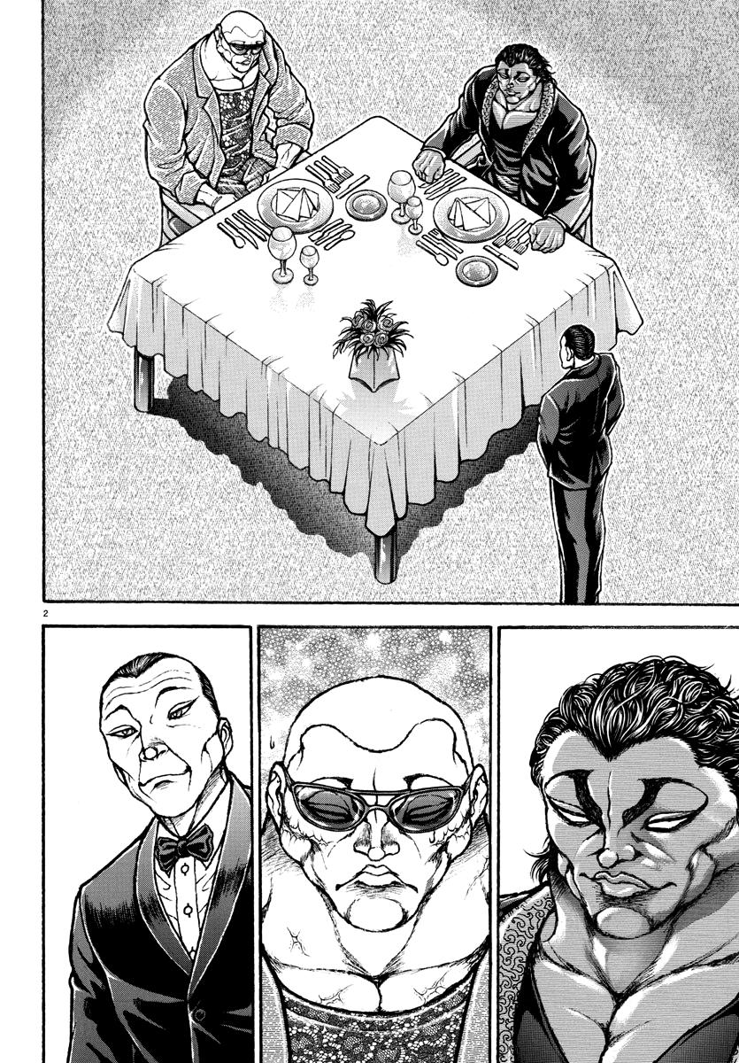 Baki Rahen Chap 18 - Next Chap 19