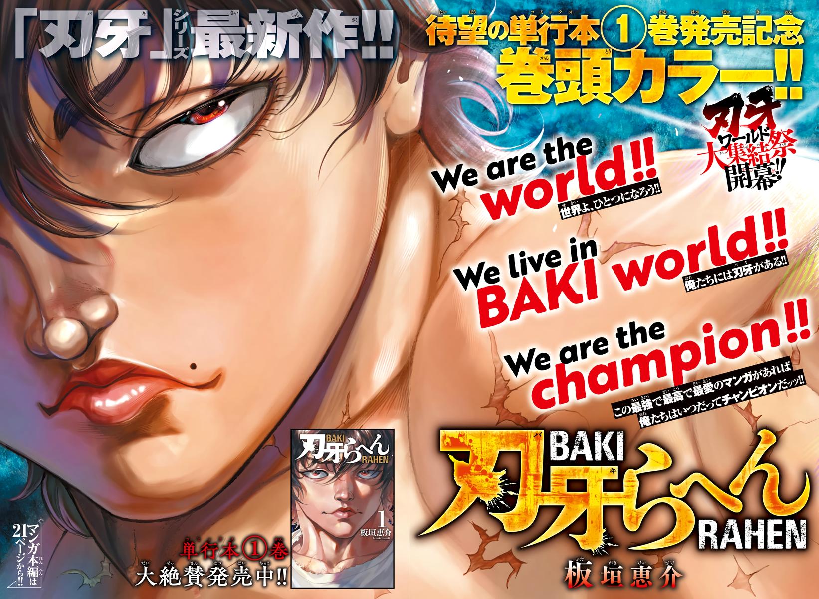 Baki Rahen Chap 18 - Next Chap 19