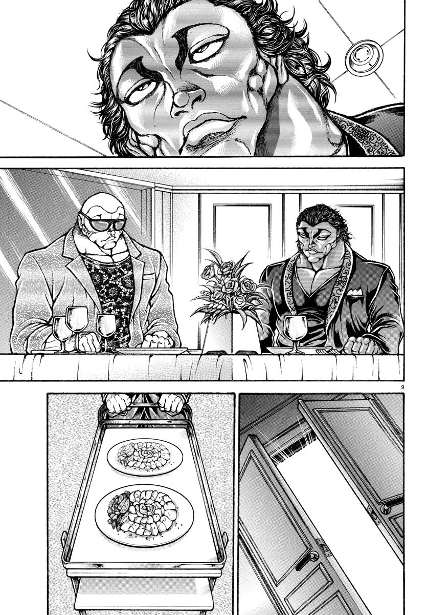 Baki Rahen Chap 18 - Next Chap 19