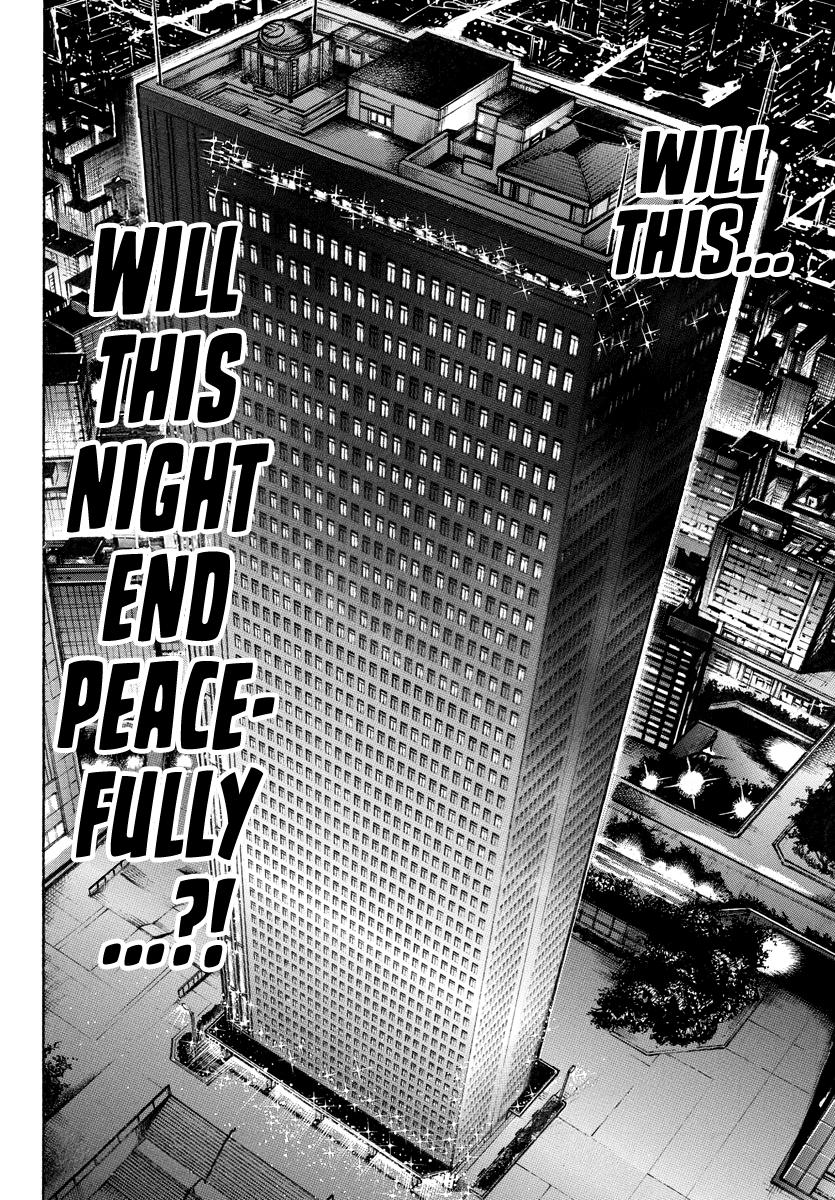 Baki Rahen Chap 18 - Next Chap 19