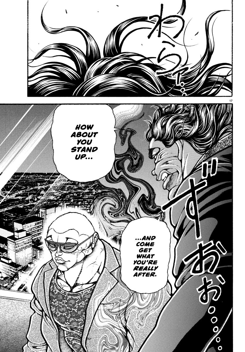 Baki Rahen Chap 19 - Next Chap 20
