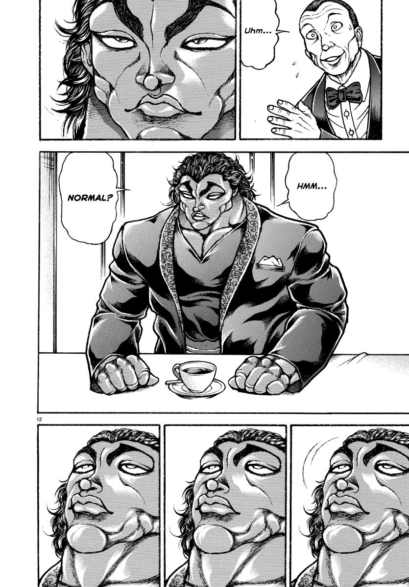 Baki Rahen Chap 19 - Next Chap 20
