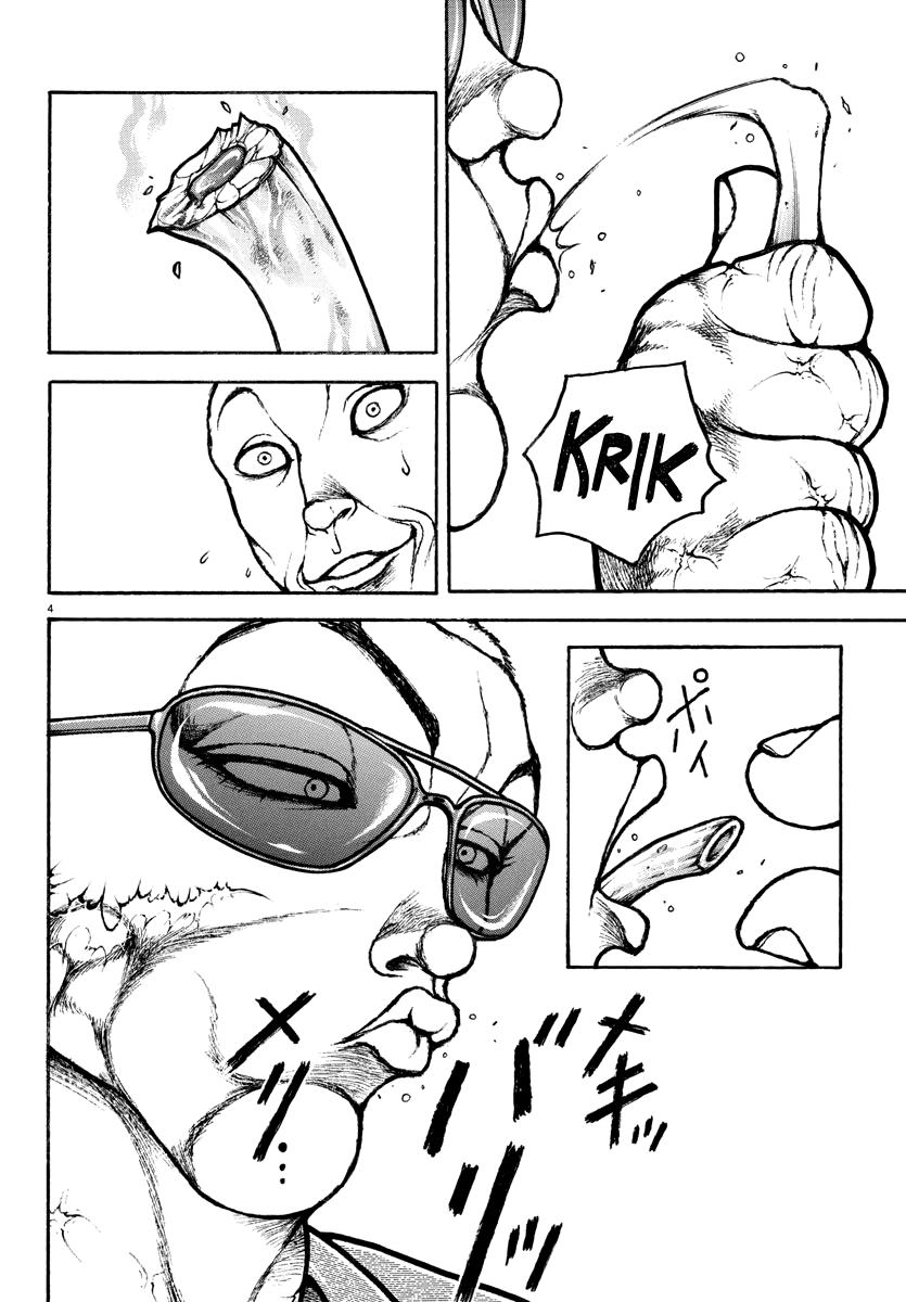 Baki Rahen Chap 19 - Next Chap 20