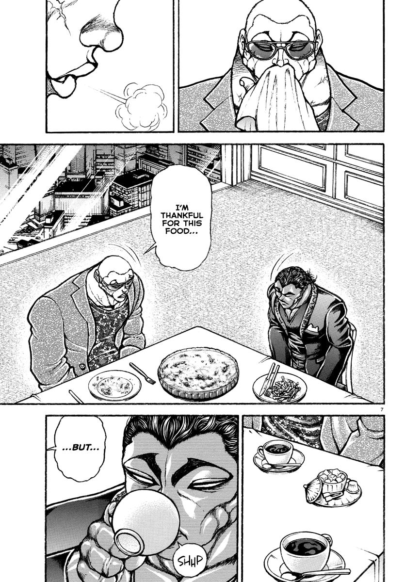 Baki Rahen Chap 19 - Next Chap 20