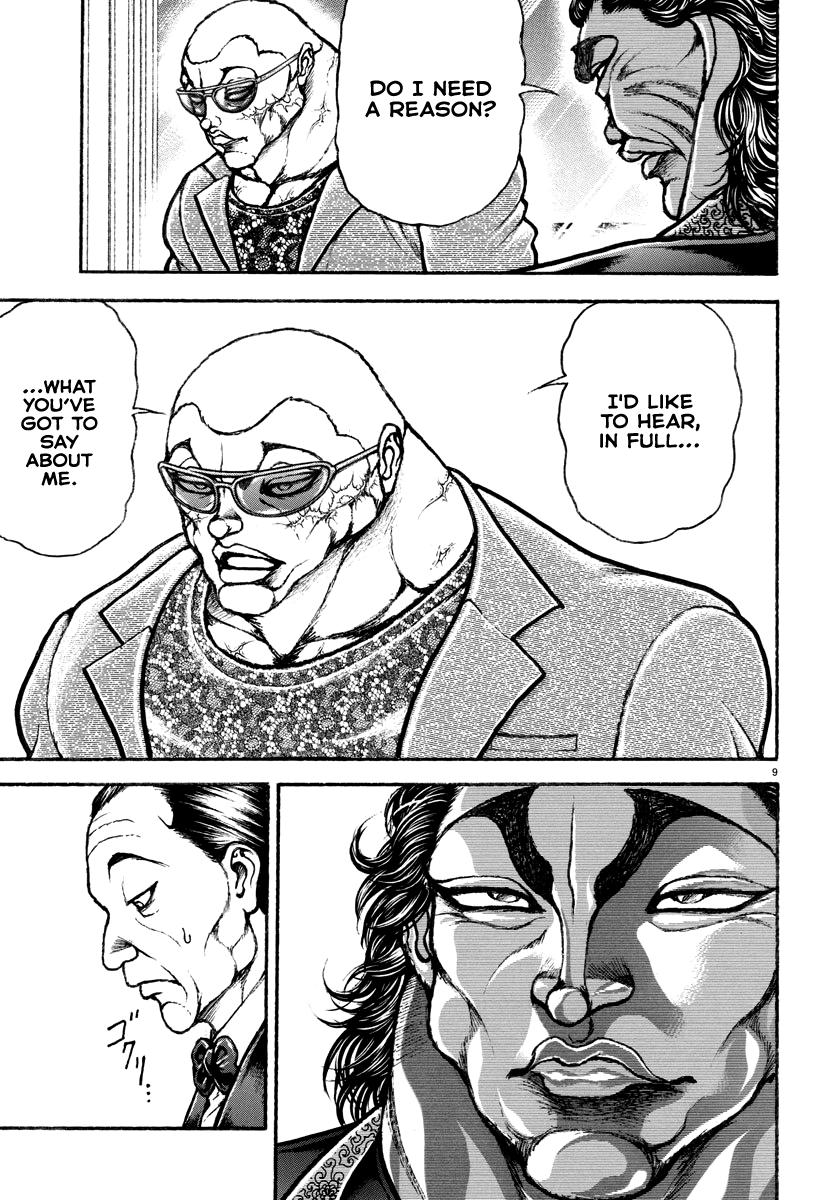 Baki Rahen Chap 19 - Next Chap 20