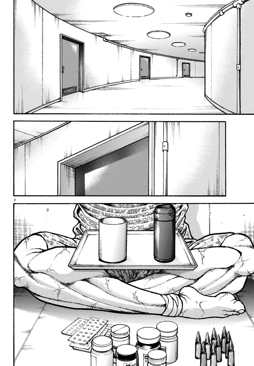 Baki Rahen Chap 10 - Next Chap 11