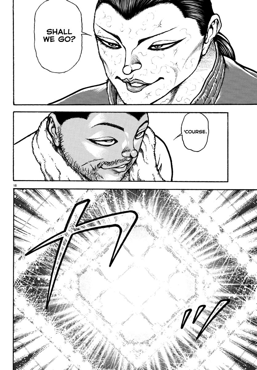 Baki Rahen Chap 10 - Next Chap 11