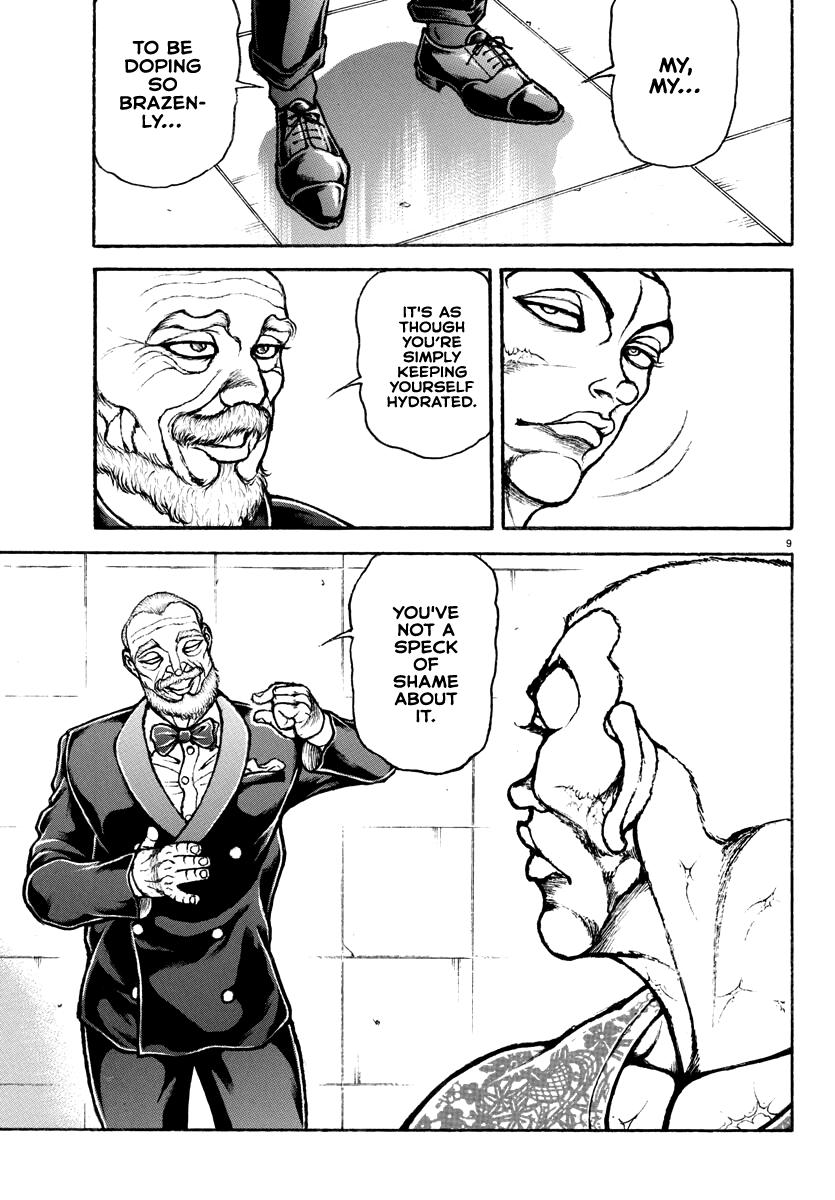 Baki Rahen Chap 10 - Next Chap 11