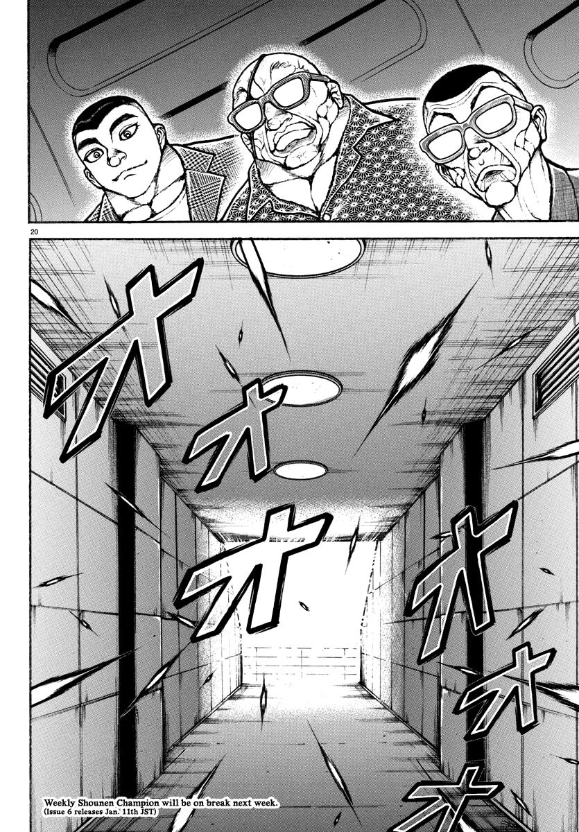 Baki Rahen Chap 10 - Next Chap 11