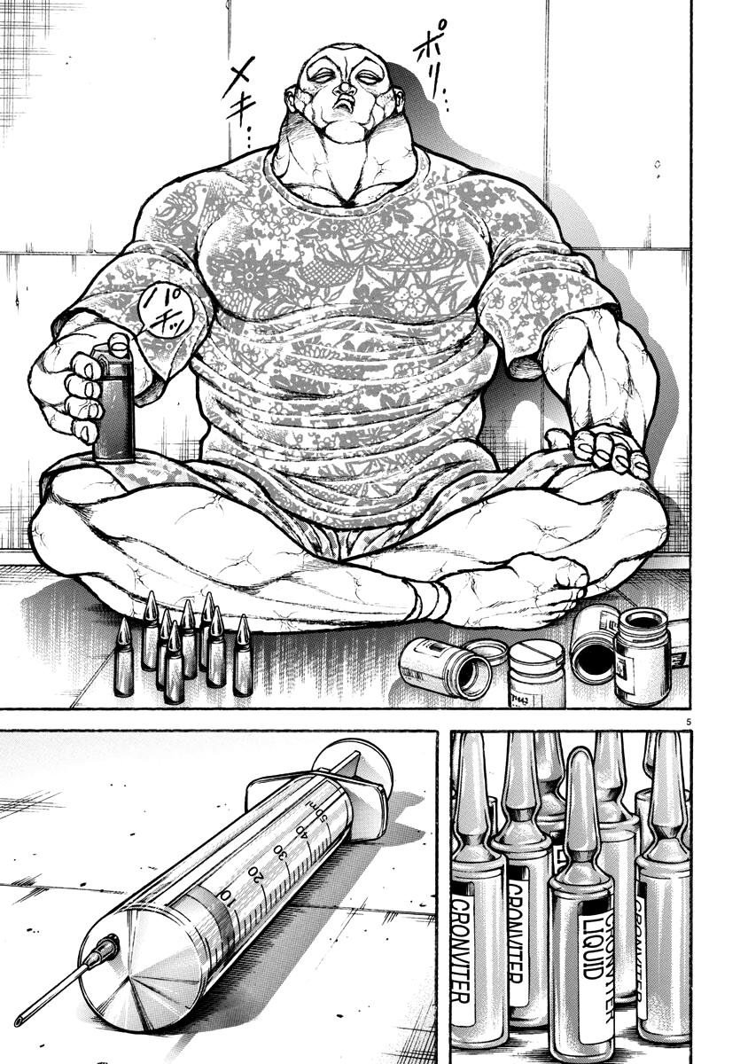 Baki Rahen Chap 10 - Next Chap 11