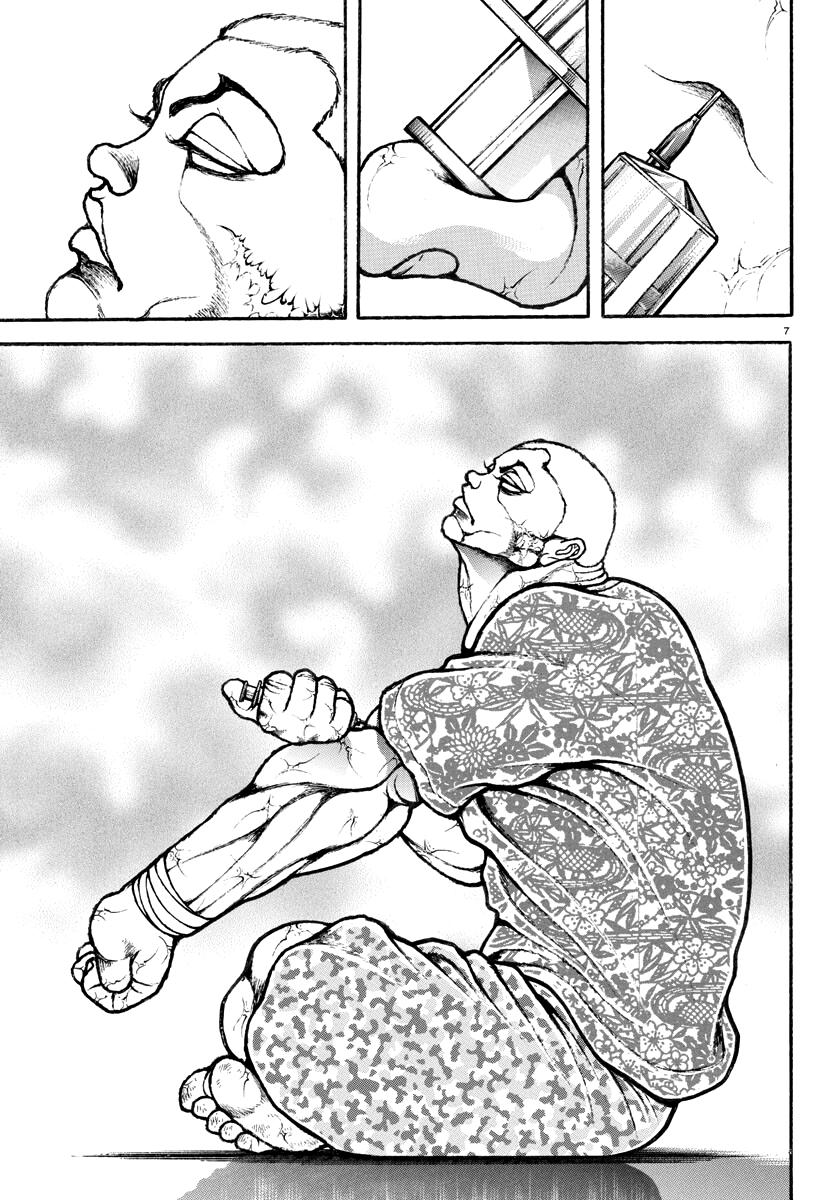 Baki Rahen Chap 10 - Next Chap 11