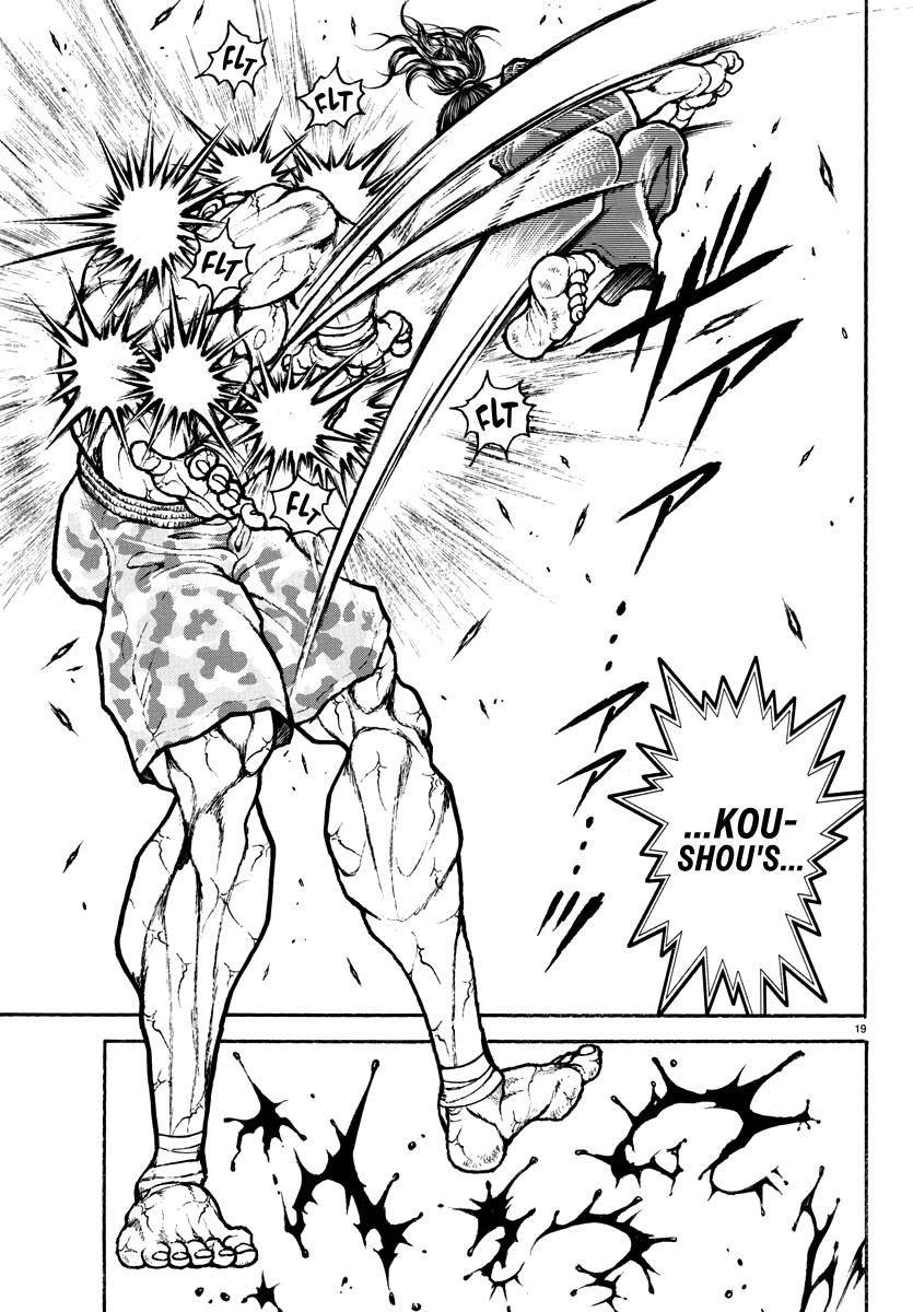 Baki Rahen Chap 11 - Next Chap 12