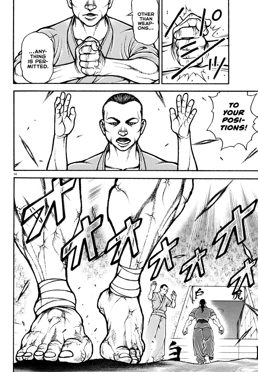 Baki Rahen Chap 11 - Next Chap 12