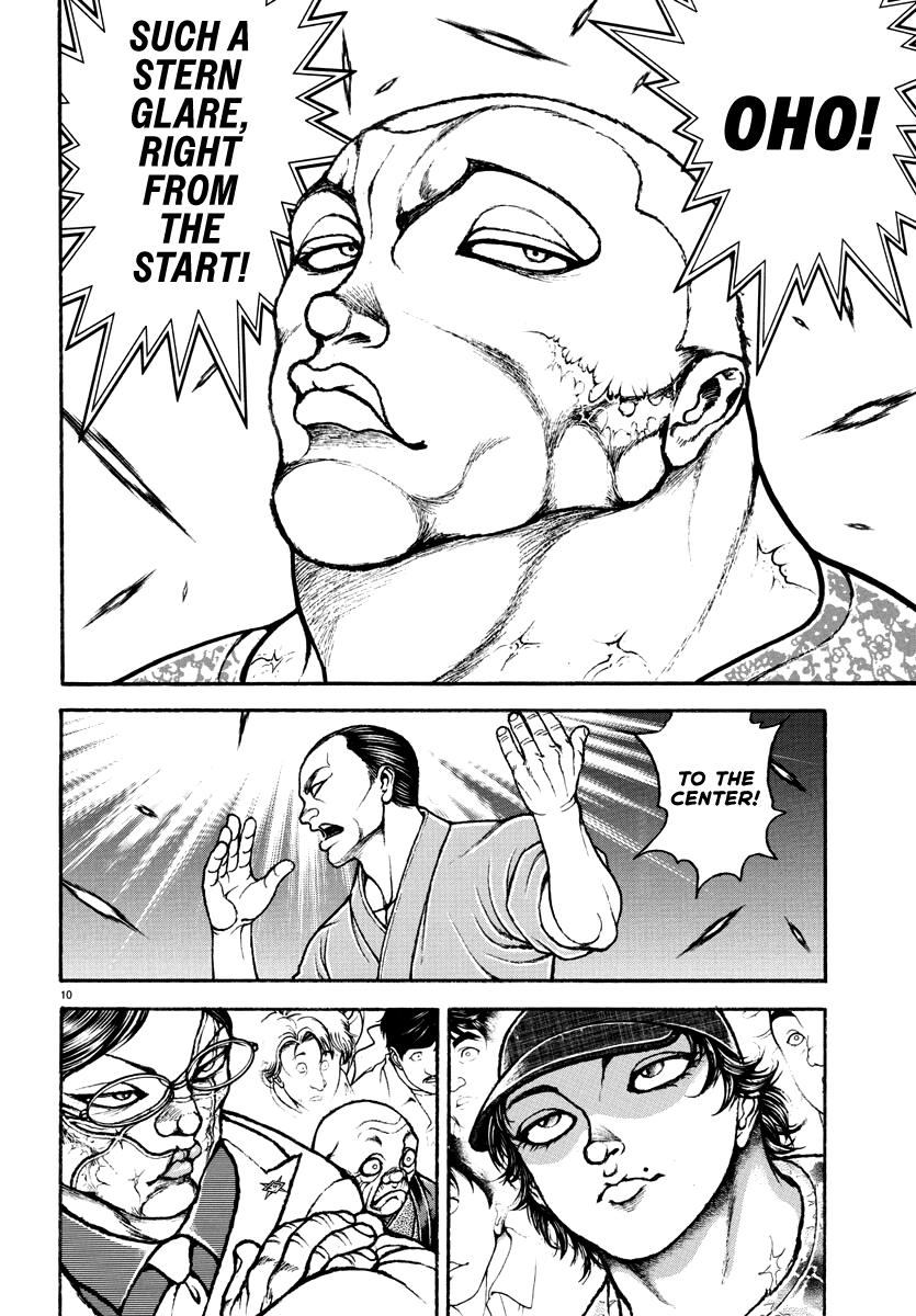 Baki Rahen Chap 11 - Next Chap 12