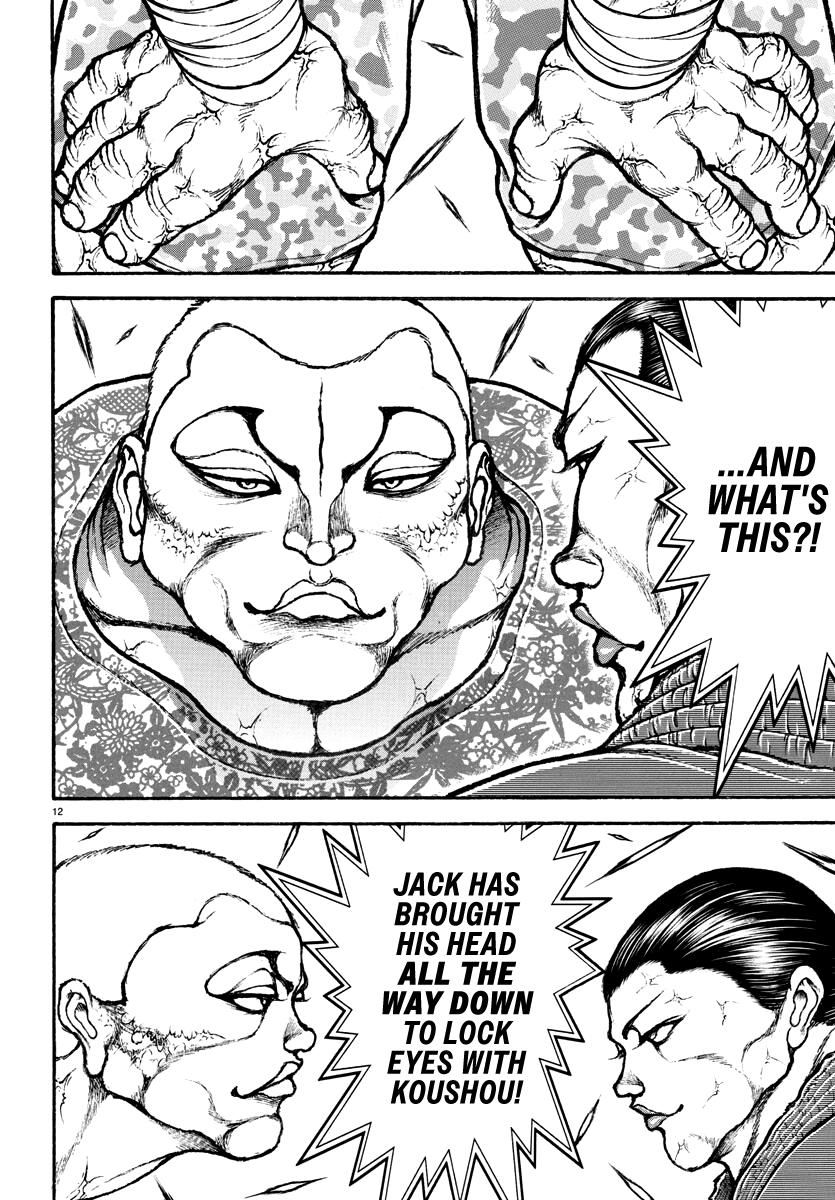 Baki Rahen Chap 11 - Next Chap 12