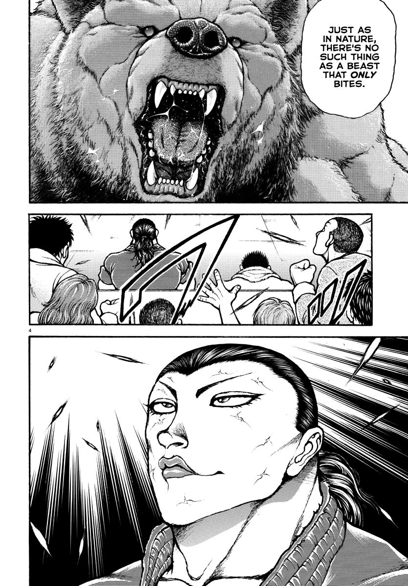 Baki Rahen Chap 11 - Next Chap 12