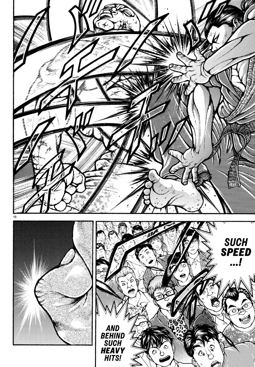 Baki Rahen Chap 12 - Next Chap 13