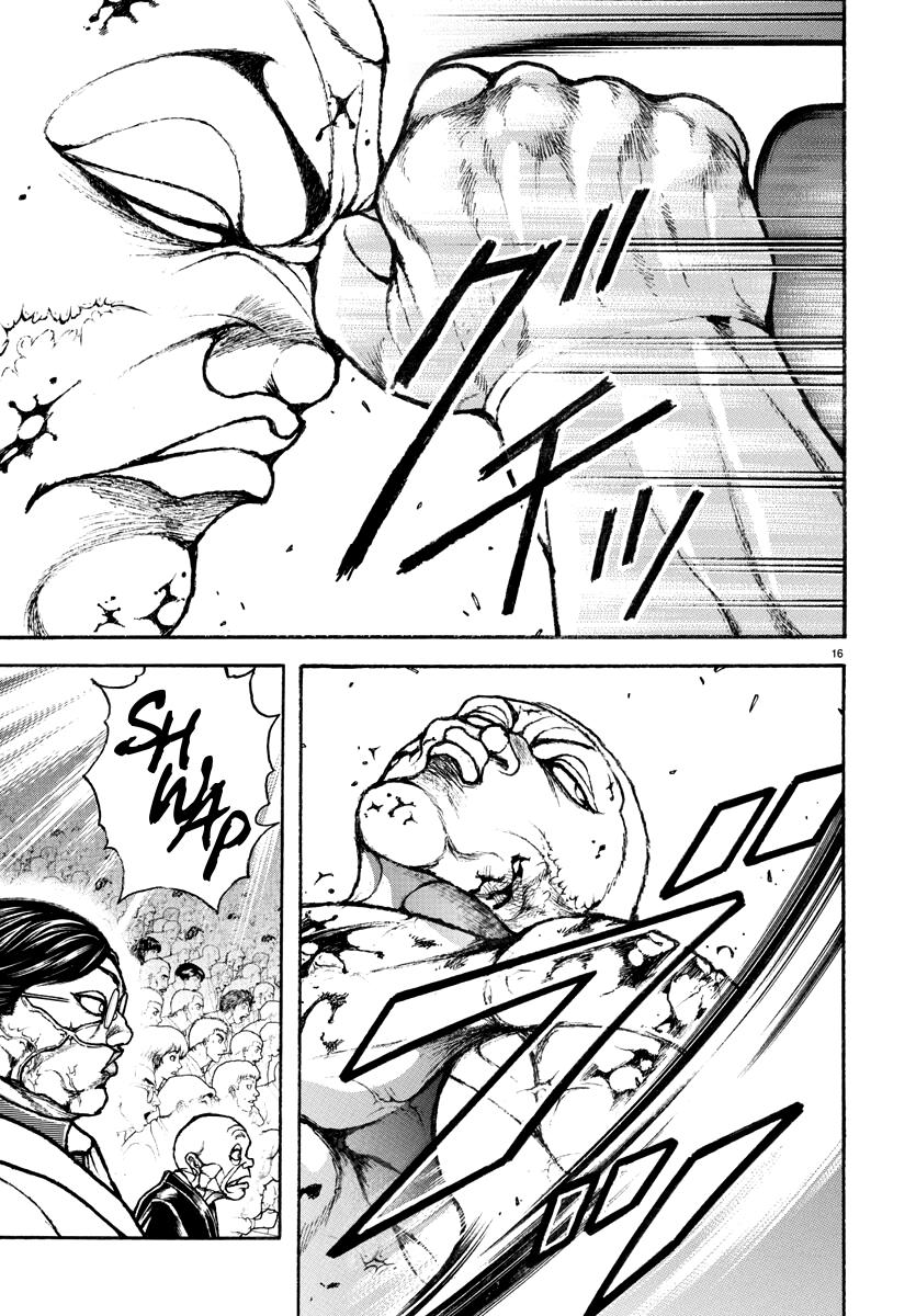 Baki Rahen Chap 12 - Next Chap 13