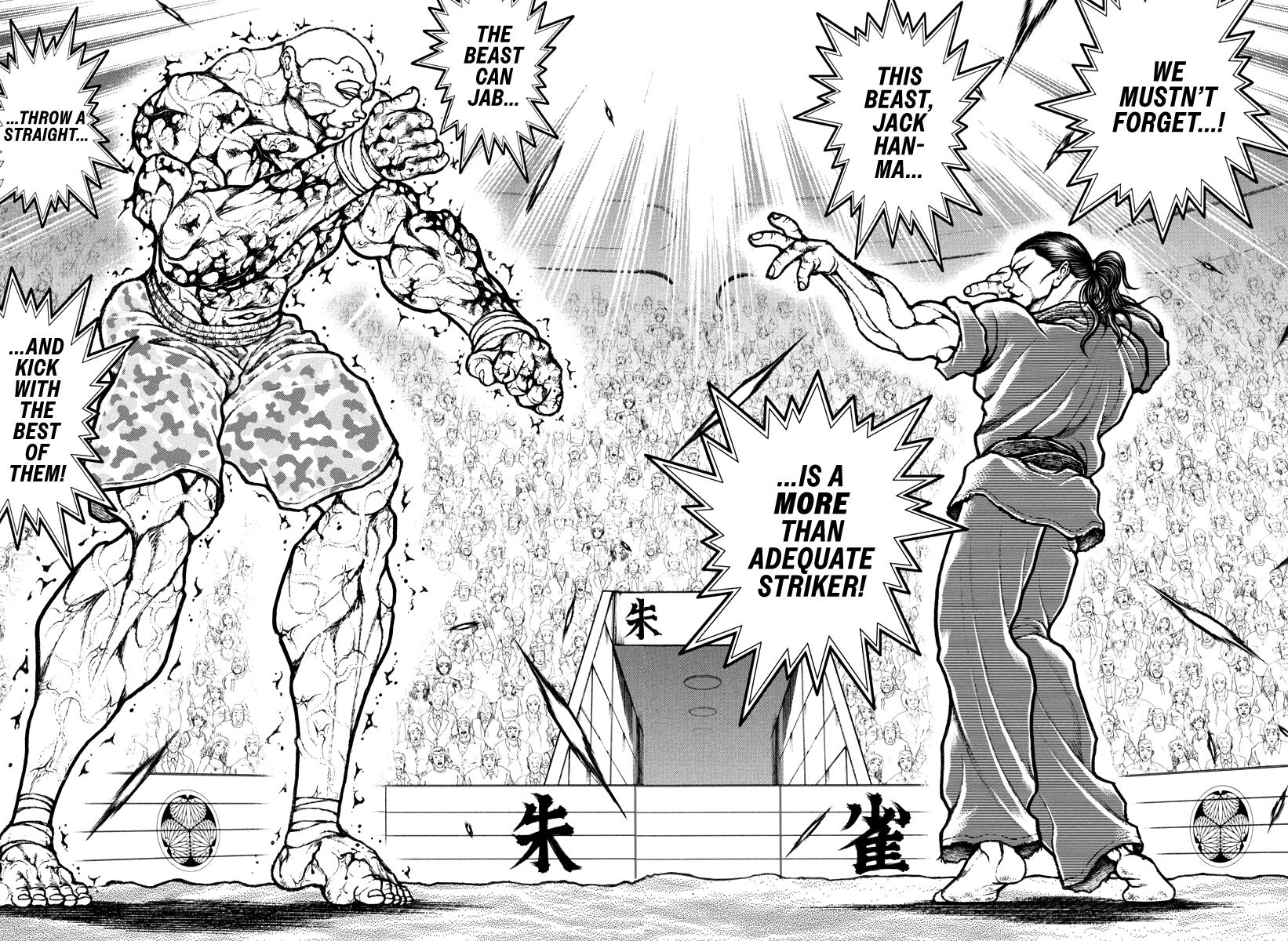 Baki Rahen Chap 12 - Next Chap 13