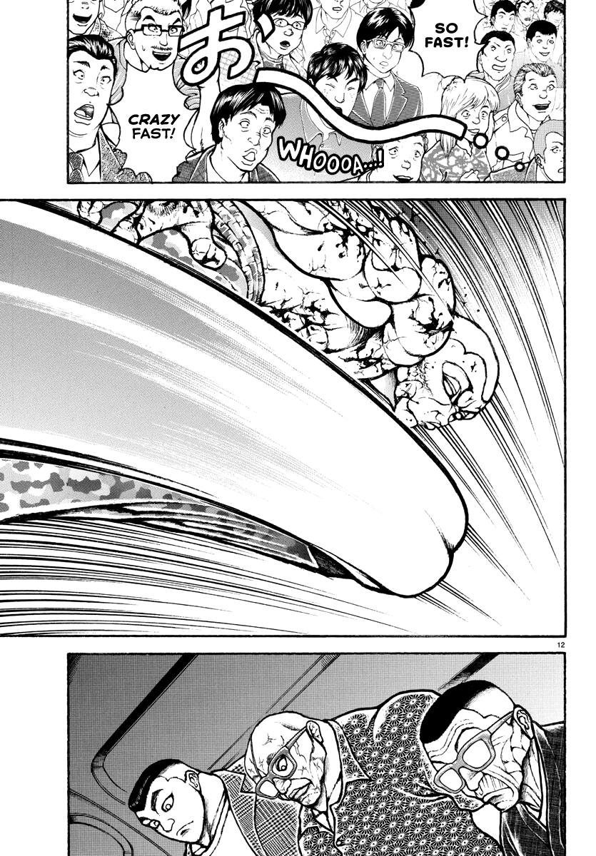 Baki Rahen Chap 12 - Next Chap 13