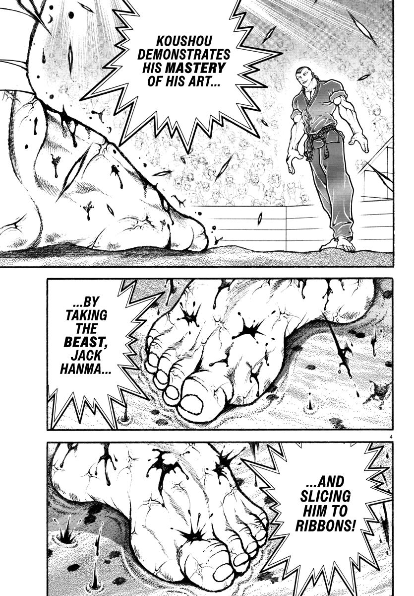 Baki Rahen Chap 12 - Next Chap 13
